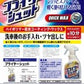 ブライターシュット 容量400ML 日本磨料工業 カー用品・ワックス