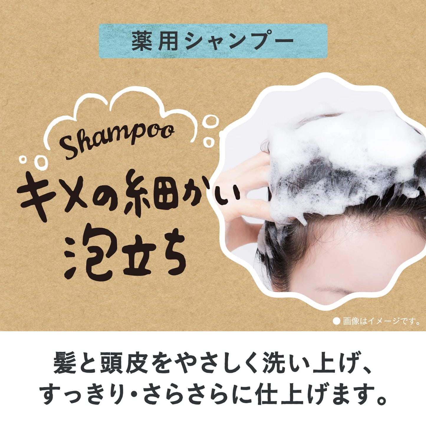 フケミン　ユー　薬用シャンプー 容量200ML ダリヤ シャンプー