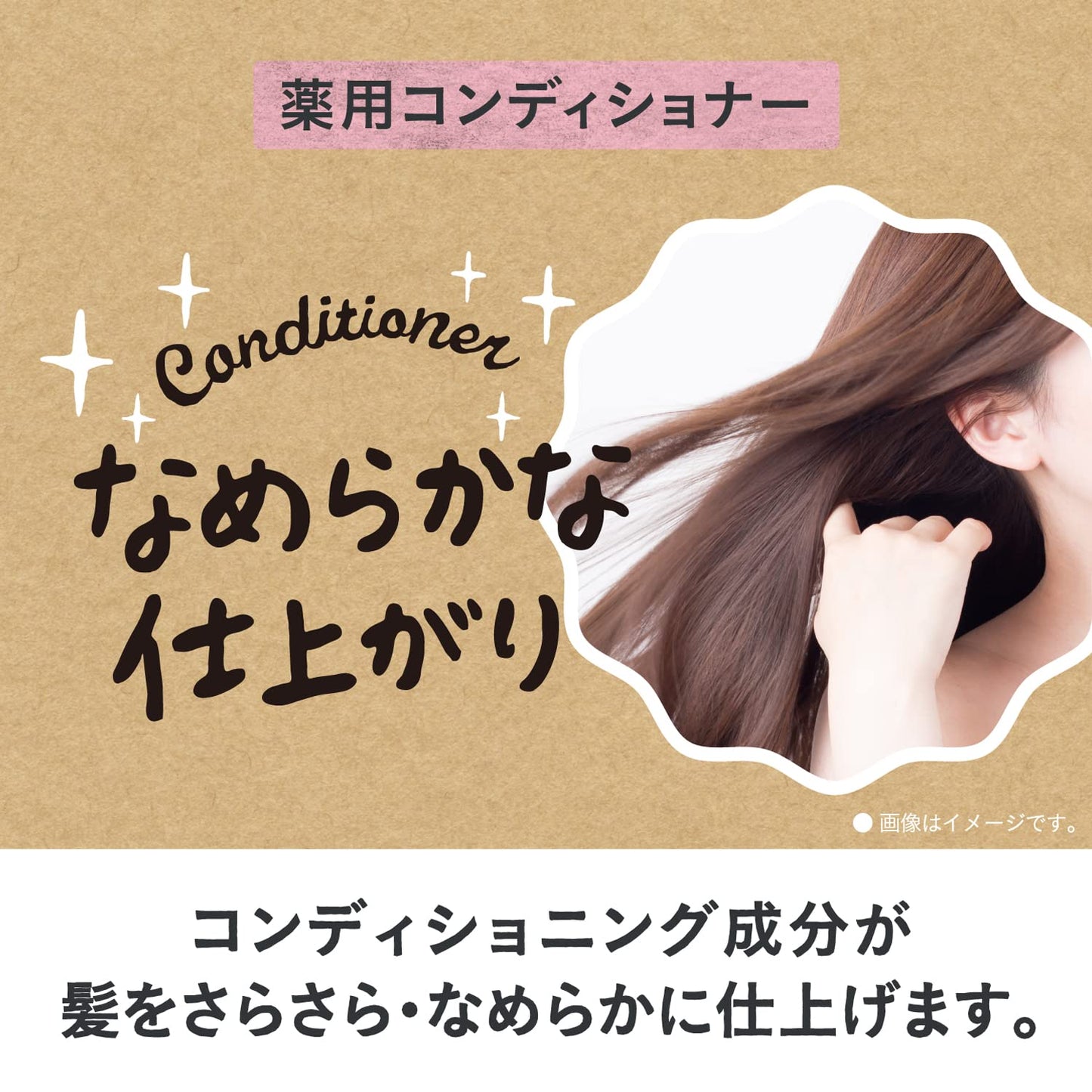 フケミン　ユー　薬用コンディショナー 容量200ML ダリヤ コンディショナー・リンス