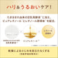 サナ　なめらか本舗　リンクルジェルクリーム　Ｎ 容量100G 常盤薬品 化粧品