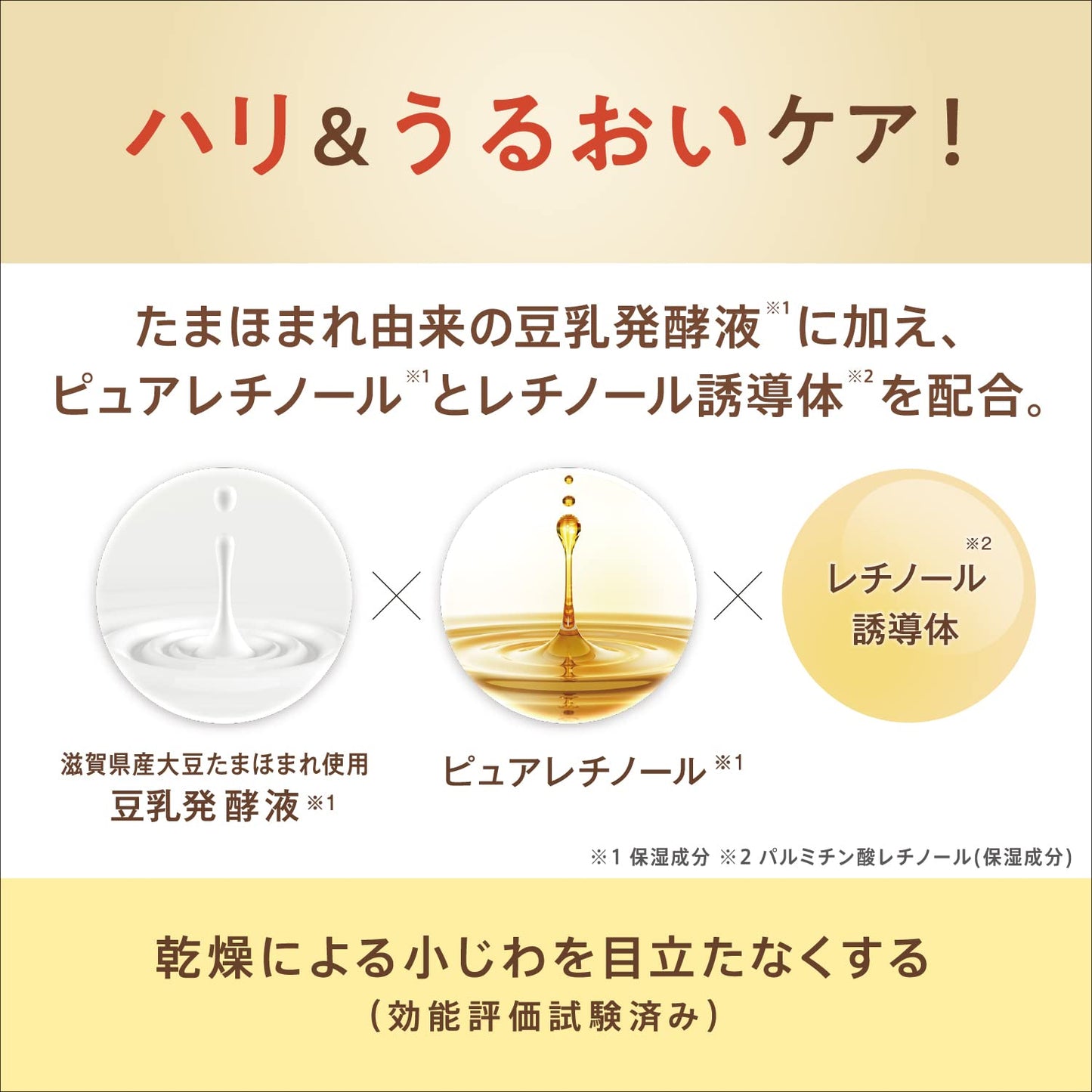サナ　なめらか本舗　リンクルジェルクリーム　Ｎ　つめかえ用 容量100G 常盤薬品 化粧品