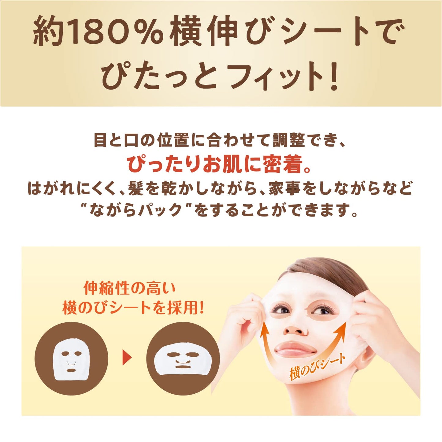 サナ　なめらか本舗　リンクルシートマスク　Ｎ 容量20枚 常盤薬品 シートマスク