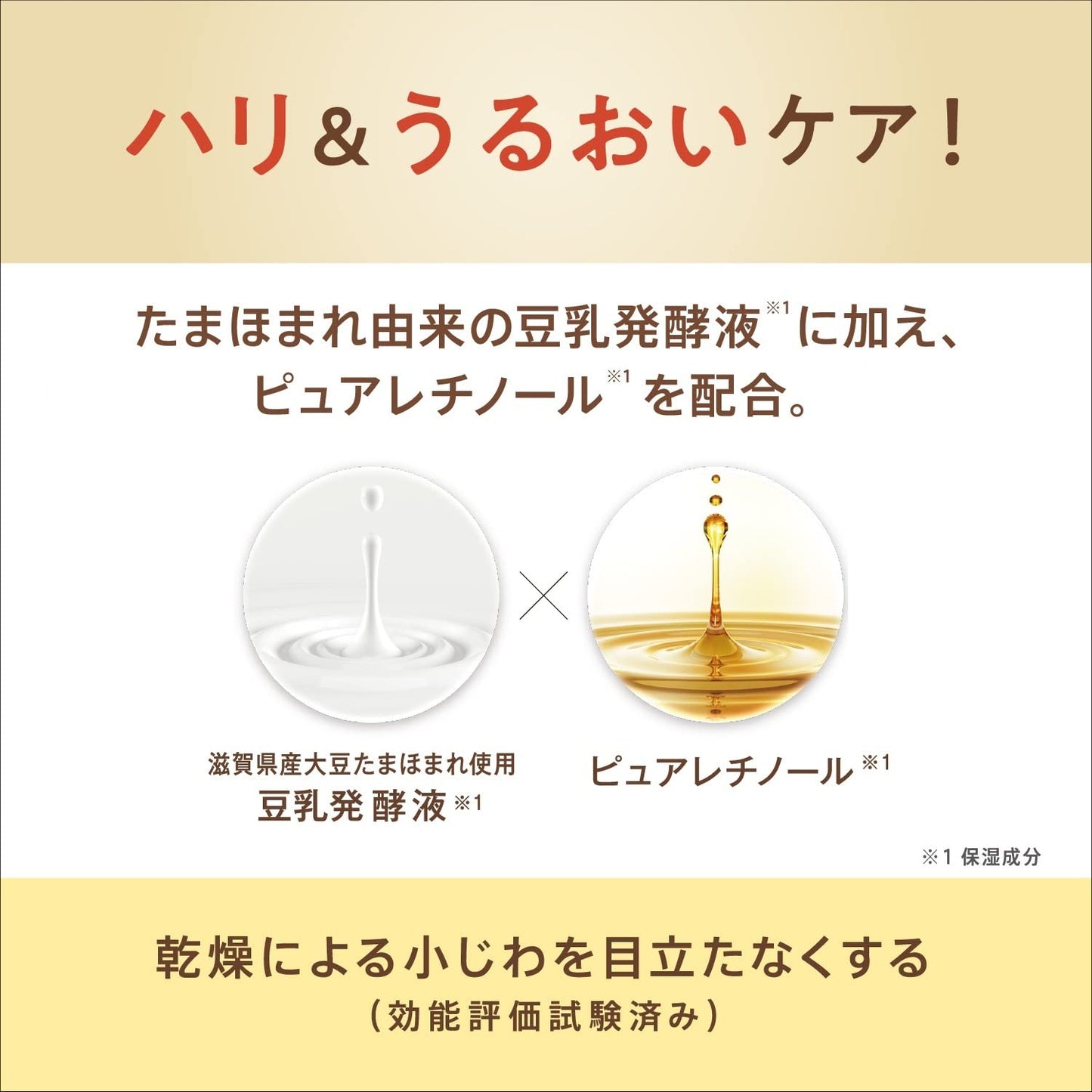 サナ　なめらか本舗　リンクルシートマスク　Ｎ 容量20枚 常盤薬品 シートマスク