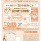 サナ　毛穴パテ職人　ミネラルＢＢパウダー　ＥＭ 容量1個 常盤薬品 メイク