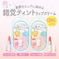 サナ　素肌記念日　フェイクヌードリップ　０２（惑わせコーラル） 容量1個 常盤薬品 リップクリーム