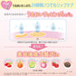 サナ　素肌記念日　フェイクヌードリップ　０２（惑わせコーラル） 容量1個 常盤薬品 リップクリーム