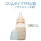 チュチュ　スリムタイプＰＰＳＵ製ほ乳びん１５０ｍＬ 容量1本 ジェクス ベビー用品