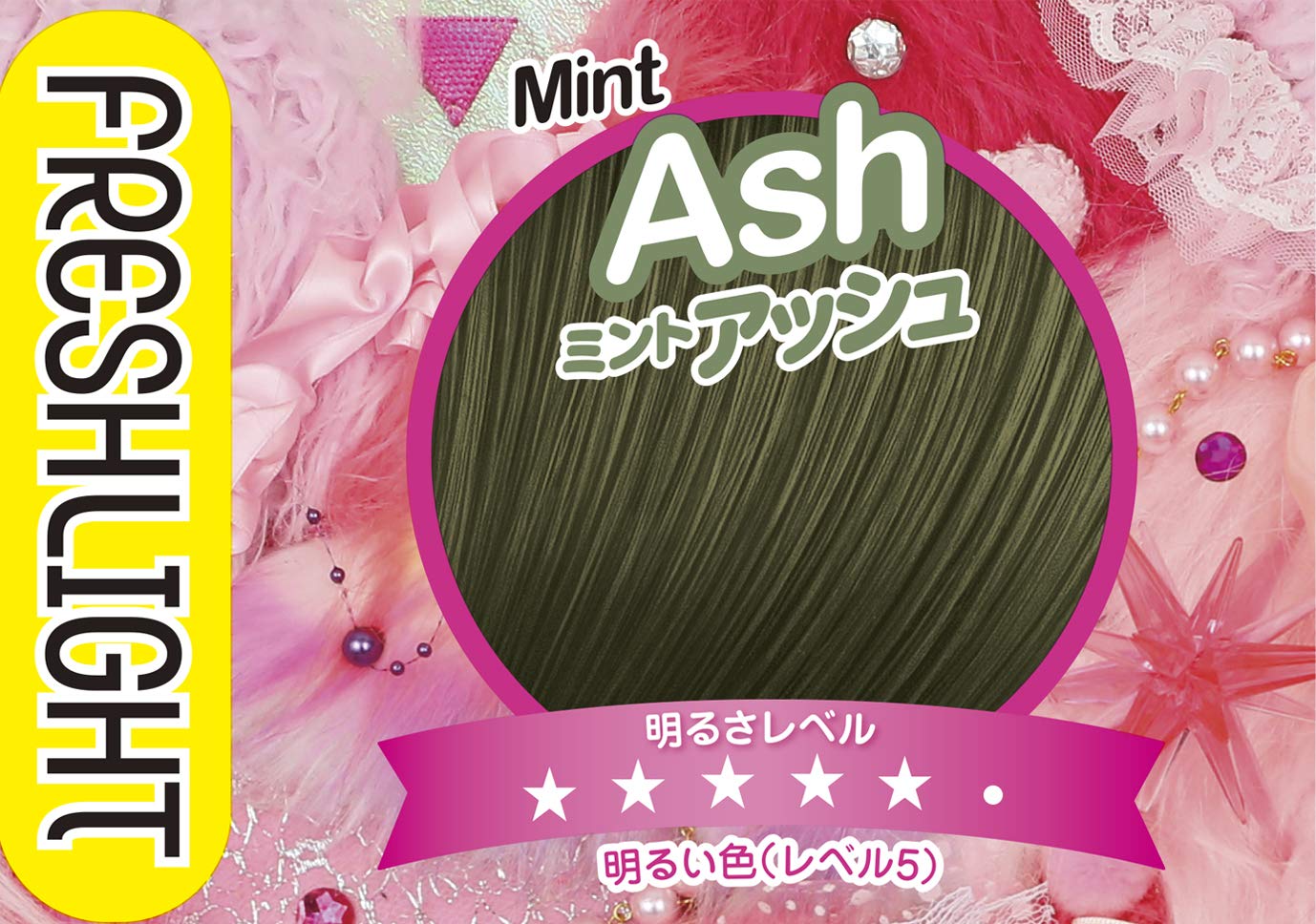 フレッシュライト　ミルキーヘアカラー　ミントアッシュ 容量135G ヘアカラー・黒髪用