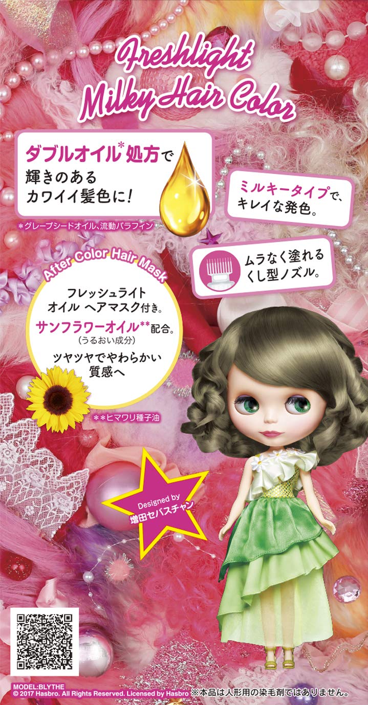 フレッシュライト　ミルキーヘアカラー　ミントアッシュ 容量135G ヘアカラー・黒髪用