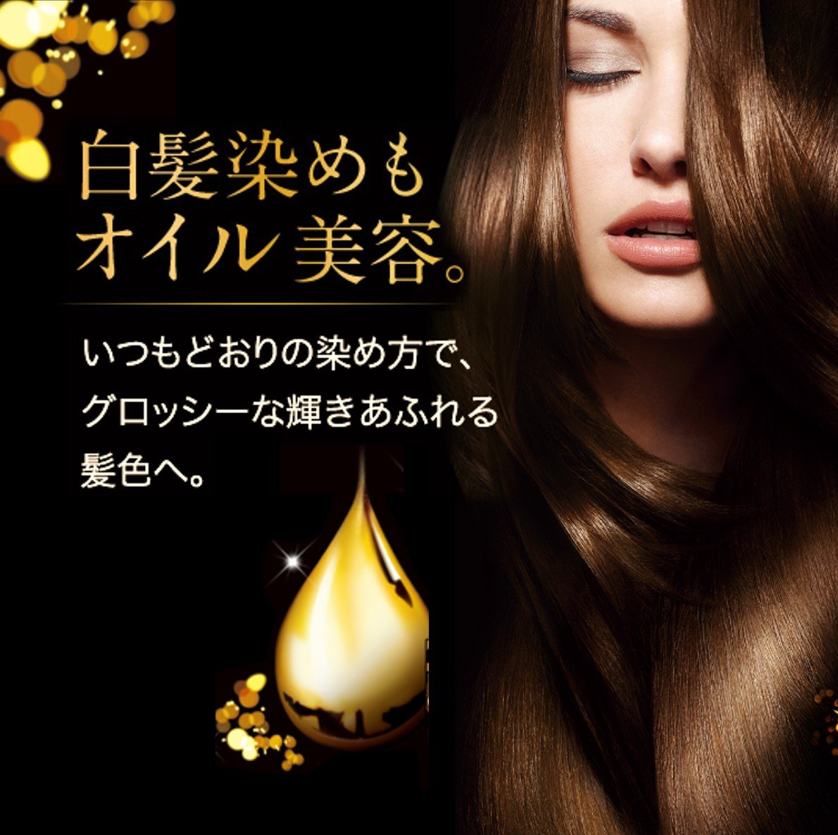 サイオス　オレオクリーム　ヘアカラー　１Ｂ　クリスタルベージュ 容量100G ヘアカラー・白髪用