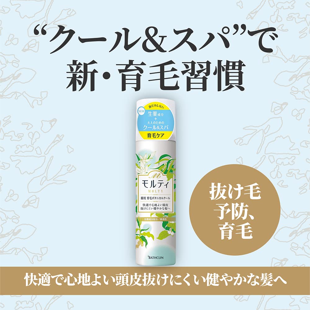モルティ　薬用育毛ボタニカルクール 容量180G バスクリン 育毛剤・養毛剤