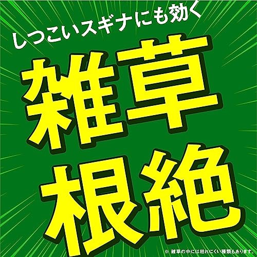 アースカマイラズ　草消滅 容量4500L アース製薬 園芸用品・除草剤