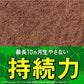 アースカマイラズ　草消滅 容量4500L アース製薬 園芸用品・除草剤