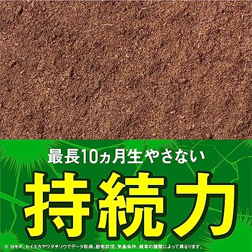 アースカマイラズ　草消滅 容量4500L アース製薬 園芸用品・除草剤