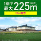 アースカマイラズ　草消滅 容量4500L アース製薬 園芸用品・除草剤