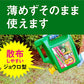 アースカマイラズ　草消滅 容量4500L アース製薬 園芸用品・除草剤