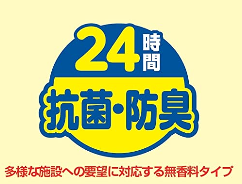 抗菌・無香料衣料用洗剤 容量5KG カネヨ石鹸 衣料用洗剤