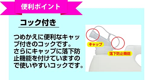 抗菌・無香料衣料用洗剤 容量5KG カネヨ石鹸 衣料用洗剤