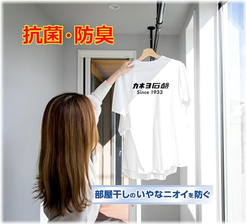 抗菌・無香料柔軟剤 容量5KG カネヨ石鹸 柔軟剤