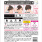 いち髪　ヘアキープ和草スティック（スーパーハード） 容量13Gクラシエ スタイリング