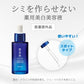 肌美精　ターニングケア美白　薬用美白美容液 容量30ML クラシエ 化粧品