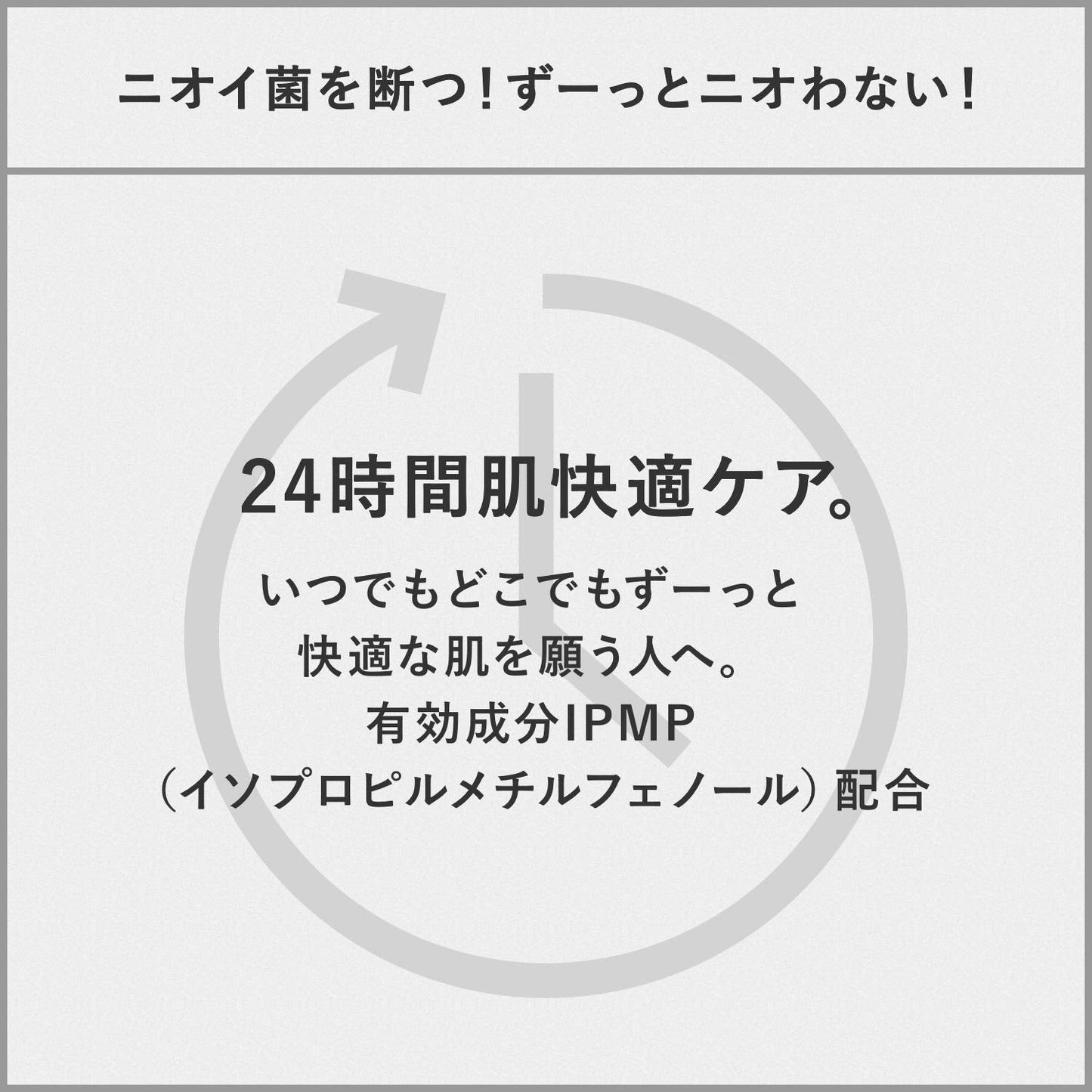エージーデオ24　パウダースプレー　フレッシュサボン　L 容量142G 制汗剤・デオドラント