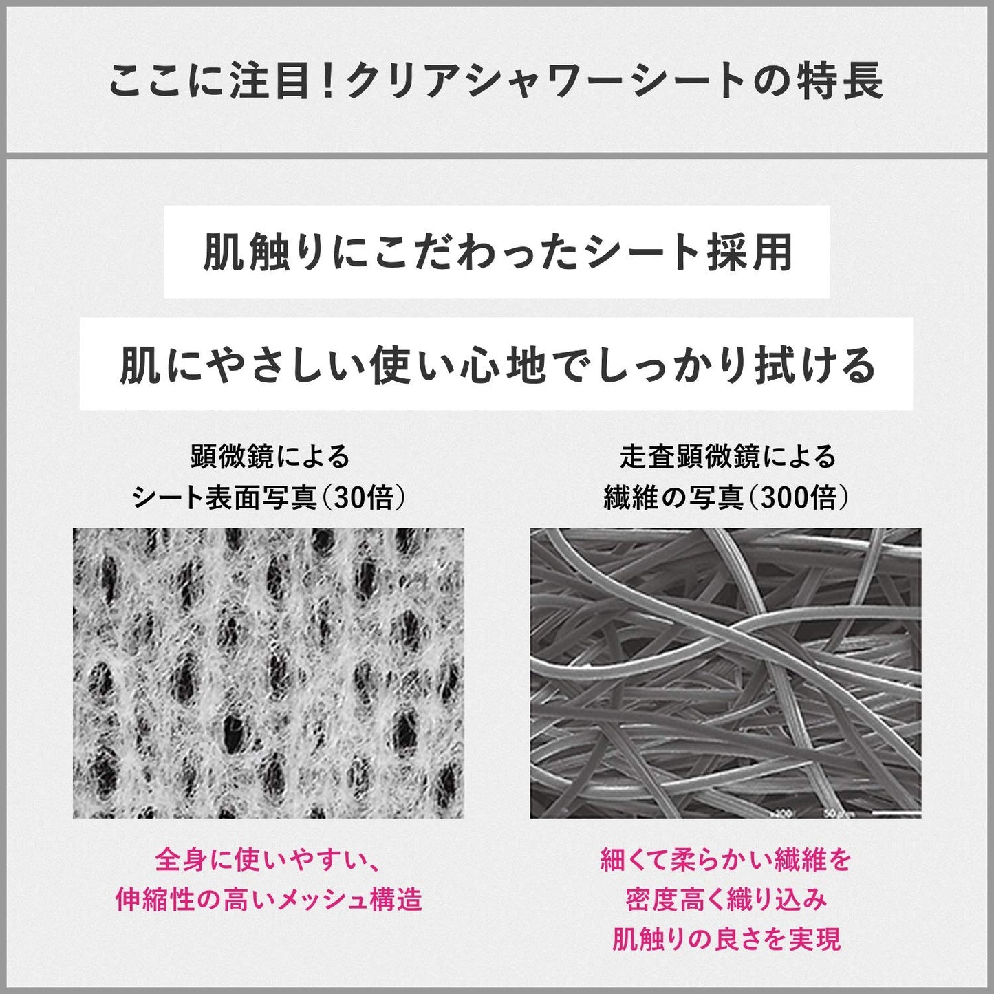 エージーデオ24　クリアシャワーシート　無香料　30枚 容量30枚 制汗剤・デオドラント