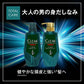 クリアフォーメン　トータルケア　スカルプシャンプー　つめかえ用 容量280G ユニリーバ シャンプー