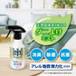 ミセスロイド　スタイルメイト　布製品の消臭・ダニよけミスト　230ｍｌ 容量230ML 白元アース 芳香剤