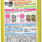 強力猫まわれ右消臭液 容量1000ML フマキラー 園芸用品・忌避剤