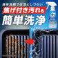 ジョイ　ミラクルクリーン　泡スプレー　フレッシュシトラスの香り　付替え　300ml 容量300ML 食器用洗剤