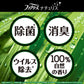 ファブリーズ　ナチュリス　レモングラス＆ジンジャーの香り　詰替え　320ml 容量320ML Ｐ＆Ｇ 芳香剤