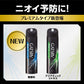 ギャツビー　パウダーデオドラントスプレー　クリアオーシャン　（医薬部外品）容量130G