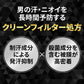 ギャツビー　プレミアムタイプデオドラントロールオン　無香料　（医薬部外品）容量60ML