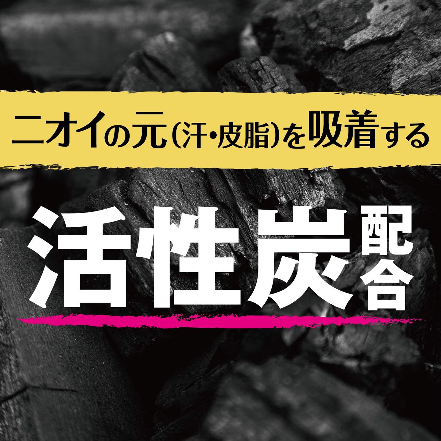 ギャツビー　プレミアムタイプデオドラントロールオン　スマートシャボン　（医薬部外品）容量60ML