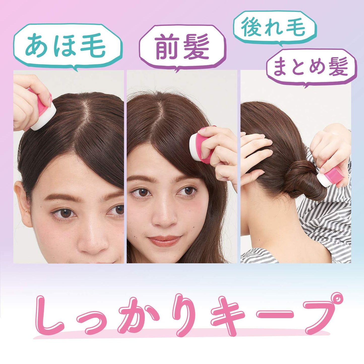 ルシードエル　マルチアレンジスティック 容量13G マンダム スタイリング
