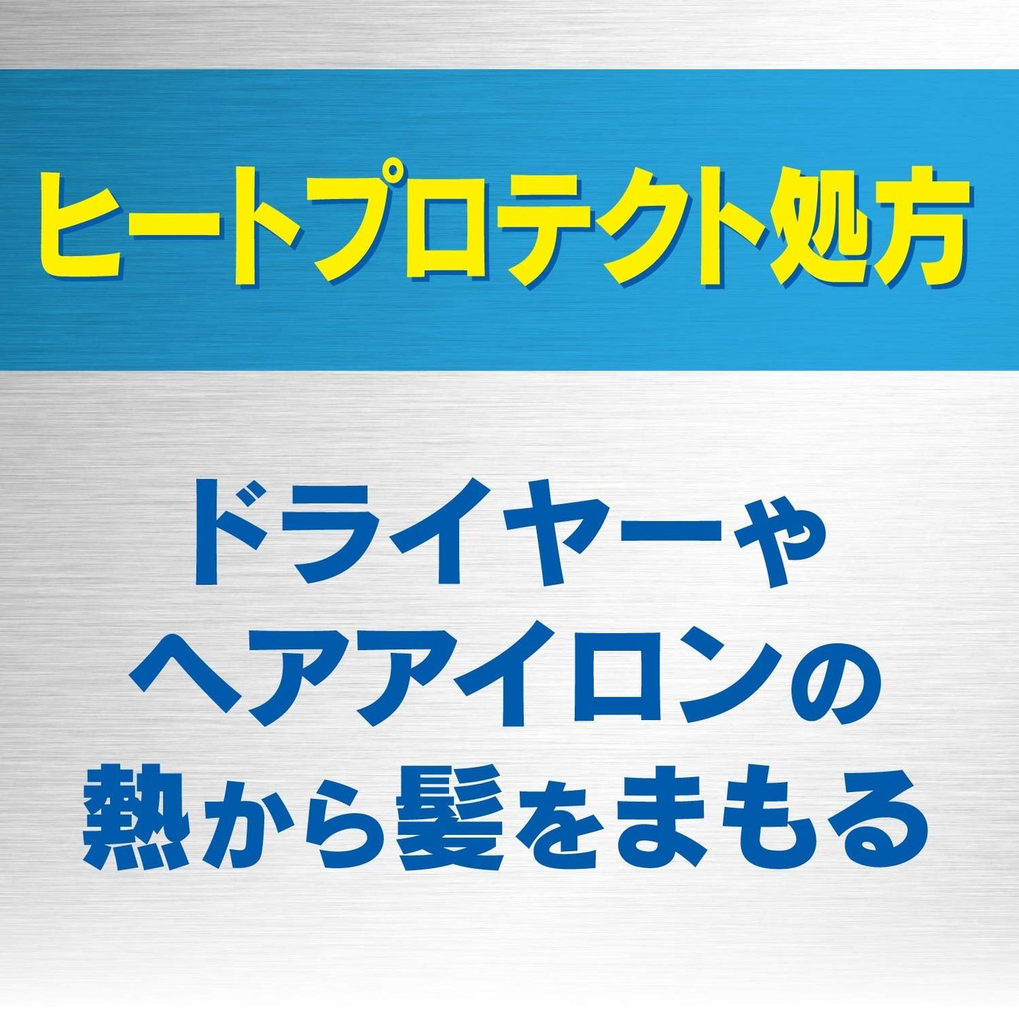 ギャツビー　寝ぐせ直しウォーター　つめかえ用 容量250ML マンダム スタイリング