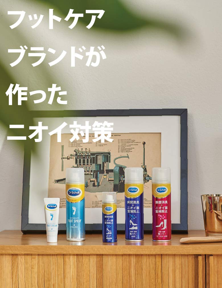 デオドラントフットスプレー 容量150ML ショールズウェルネスカンパニー 制汗剤・デオドラント