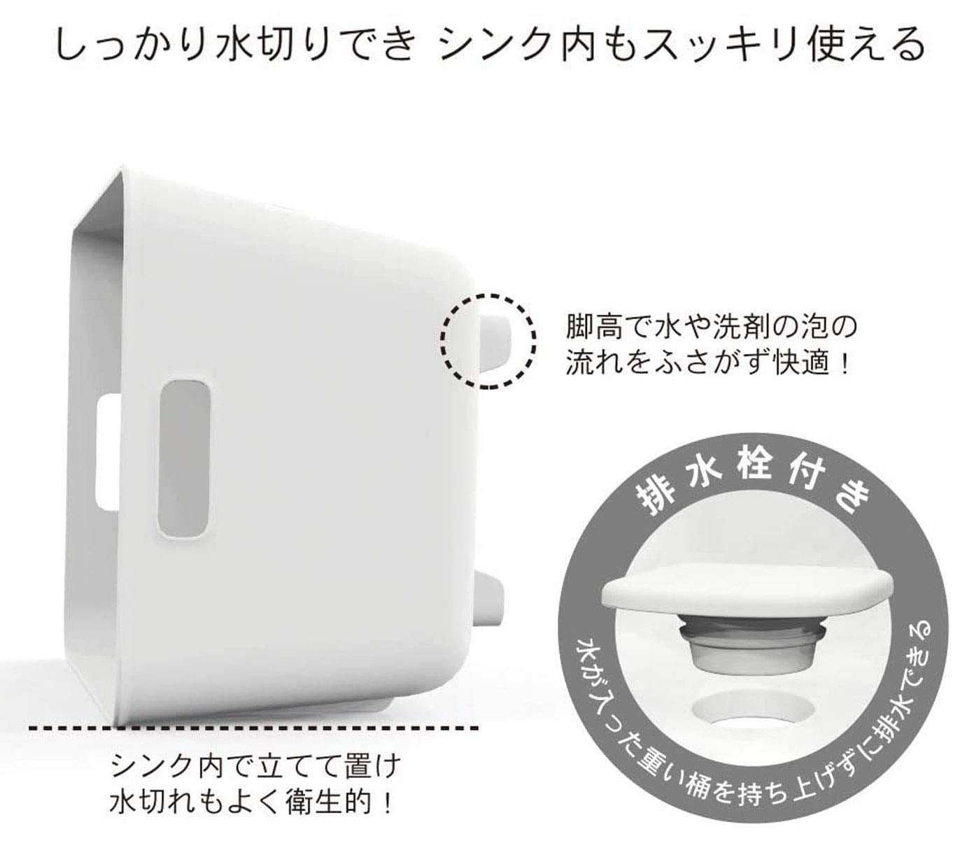 HAUS（ハウス）スタンドウォッシュタブ 容量1個 小久保工業所 台所用品