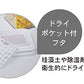HAUS（ハウス）ドライキャニスター 容量1500ML 小久保工業所 保存容器