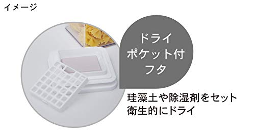 HAUS（ハウス）ドライキャニスター 容量1500ML 小久保工業所 保存容器
