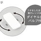 HAUS（ハウス）バルブ付フードコンテナ 容量920ML 小久保工業所 保存容器
