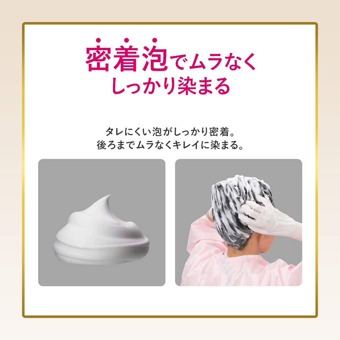 ビゲンポンプカラー　つめかえ　3PK　明るいピンクブラウン 容量105ML ホーユー ヘアカラー・白髪用