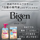 ビゲンポンプカラー　つめかえ　4　ライトブラウン 容量105ML ホーユー ヘアカラー・白髪用