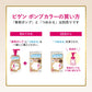 ビゲンポンプカラー　つめかえ　5NA　深いナチュラリーブラウン 容量105ML ホーユー ヘアカラー・白髪用