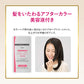ビゲンポンプカラー　つめかえ　5NA　深いナチュラリーブラウン 容量105ML ホーユー ヘアカラー・白髪用