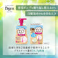 ビゲンポンプカラー　つめかえ　6　ダークブラウン 容量105ML ホーユー ヘアカラー・白髪用