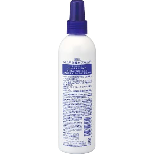 麗白 ハトムギ 化粧水 ミストタイプ 容量250ML 熊野油脂 化粧水・ローション