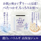 麗白 ハトムギ 高保湿ジェル 容量300G 熊野油脂 ボディクリーム・ローション