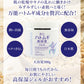 麗白 ハトムギ 高保湿ジェル 容量300G 熊野油脂 ボディクリーム・ローション